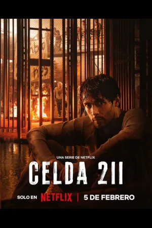 Камера 211